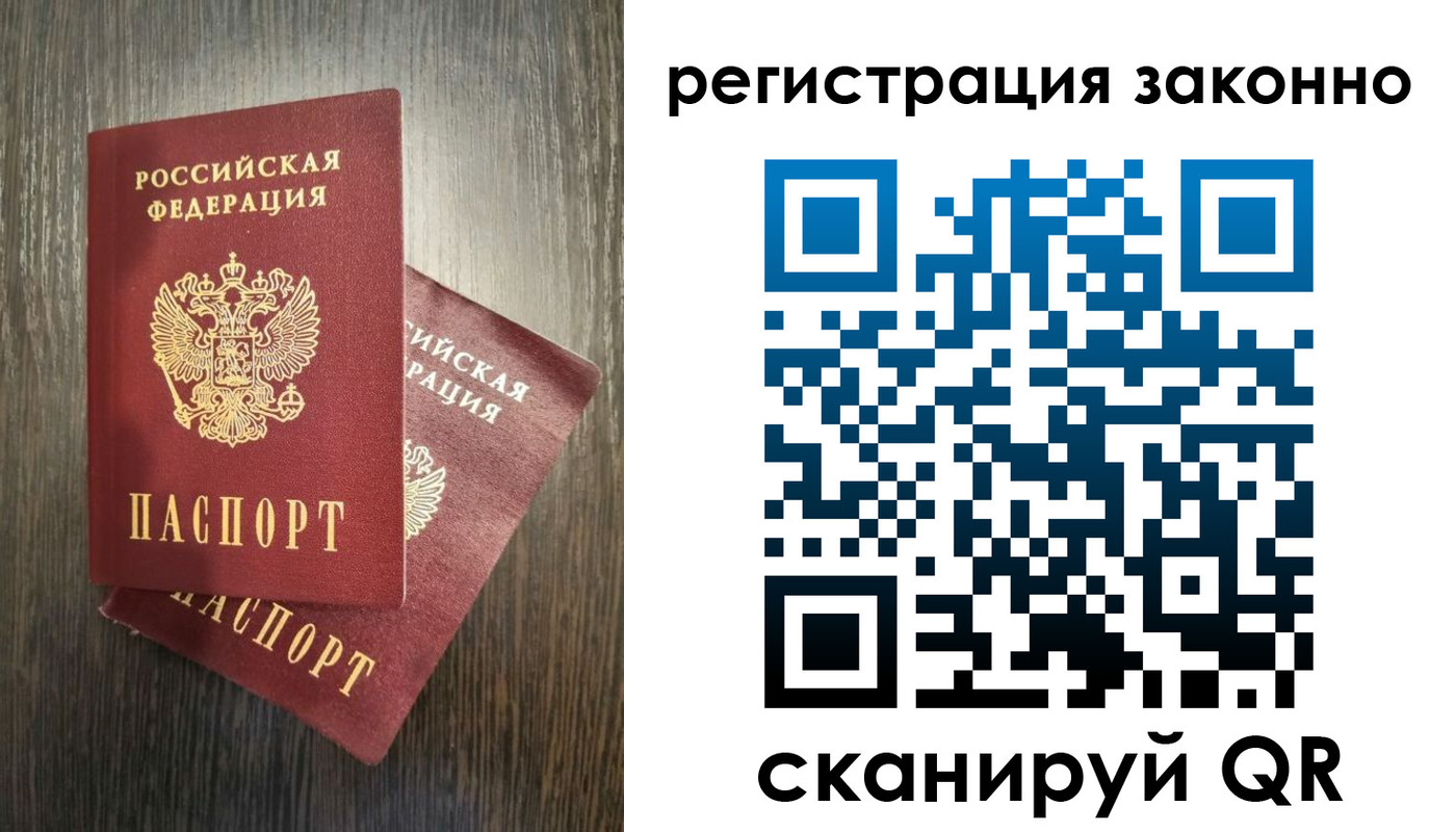 регистрация в Няндоме