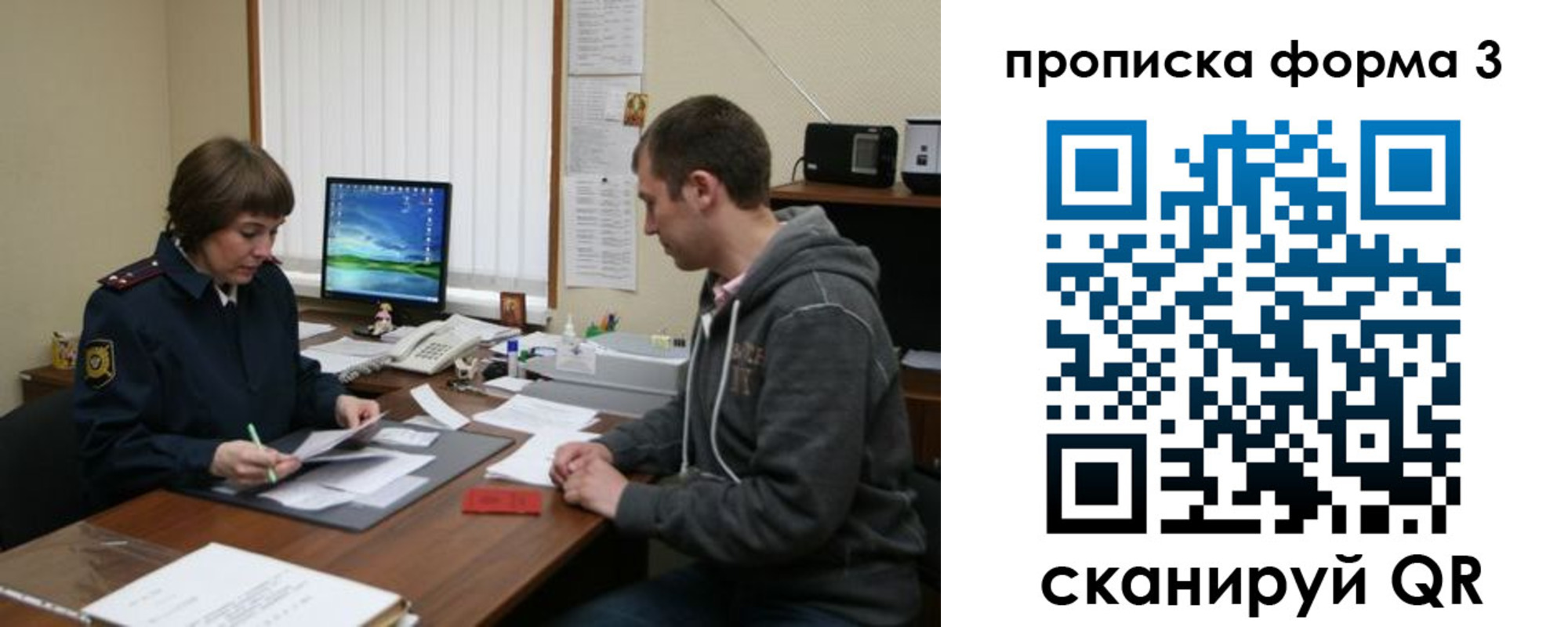 найти адрес прописки в Няндоме