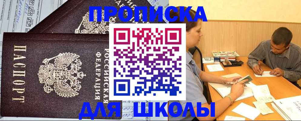 миграционный учет в Няндоме